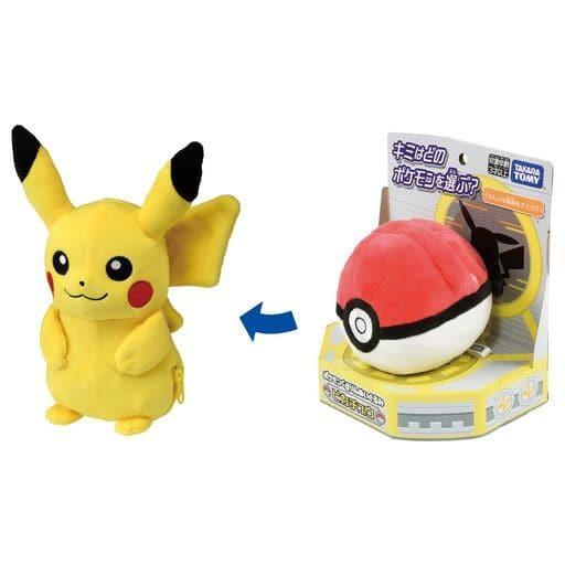 ピカチュウ ポケモンくるりんぬいぐるみ 「ポケットモンスター」